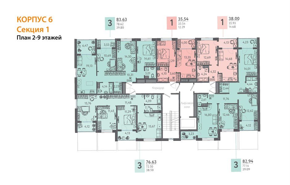 Фото №9: 3-комнатная квартира 81&nbsp;м², 7/9&nbsp;эт. - Краснодар, Прикубанский внутригородской округ, мкр. жилой комплекс Друзья