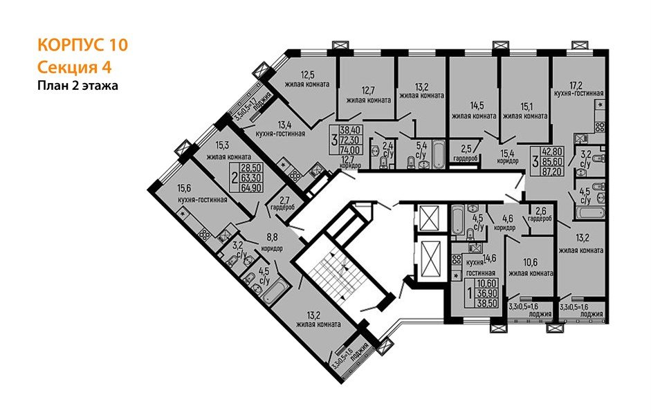 Фото №8: 3-комнатная квартира 87&nbsp;м², 2/14&nbsp;эт. - Майкоп, мкр. ЖК Звезды