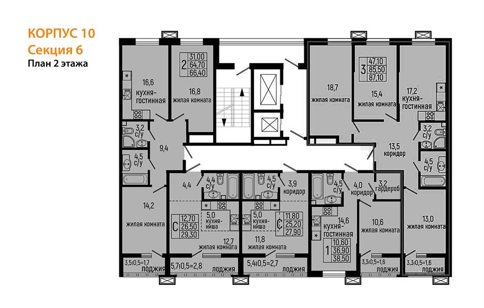 Фото №8: 3-комнатная квартира 87&nbsp;м², 2/14&nbsp;эт. - Майкоп, мкр. ЖК Звезды