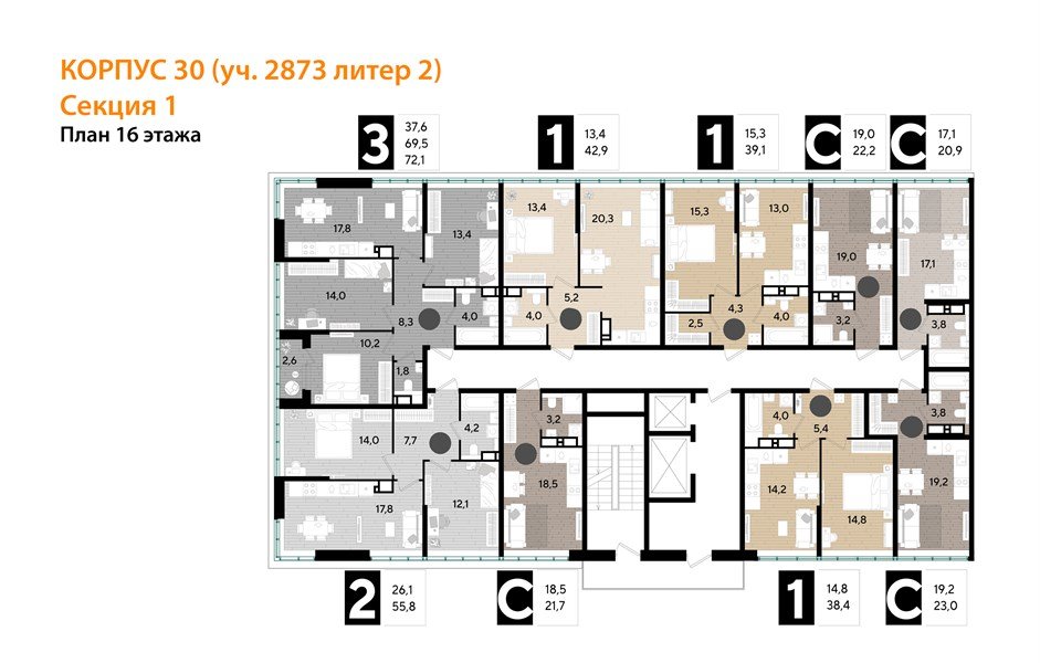 Фото №8: 2-комнатная квартира 53&nbsp;м², 16/16&nbsp;эт. - Краснодар, Прикубанский внутригородской округ, мкр. Догма Парк