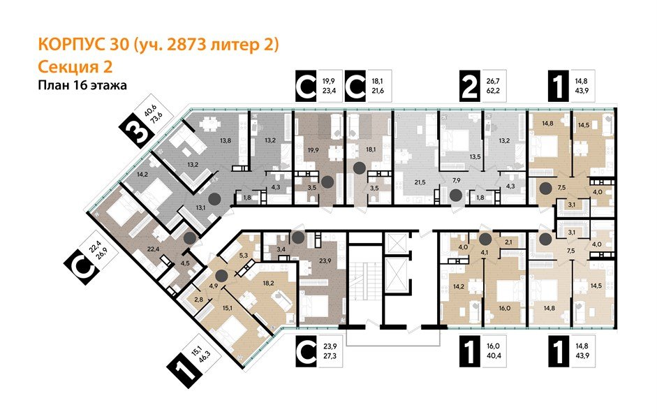 Фото №8: 2-комнатная квартира 70&nbsp;м², 16/16&nbsp;эт. - Краснодар, Прикубанский внутригородской округ, мкр. Догма Парк