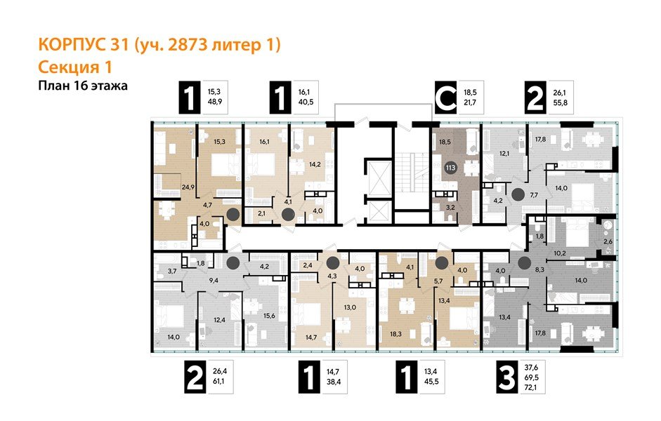 Фото №8: 3-комнатная квартира 69&nbsp;м², 16/16&nbsp;эт. - Краснодар, Прикубанский внутригородской округ, Прикубанский внутригородской округ, Догма Парк, мкр. Догма Парк
