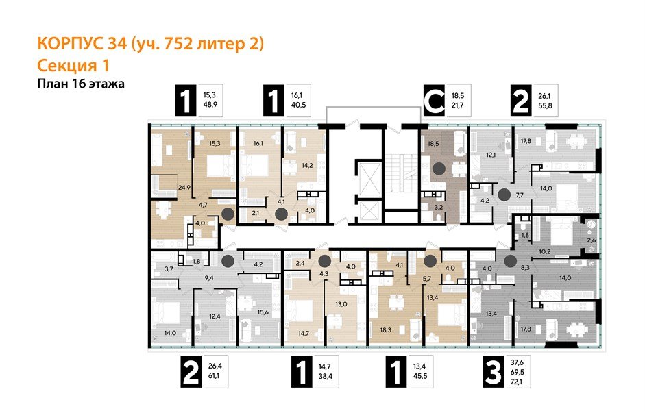 Фото №8: 2-комнатная квартира 59&nbsp;м², 16/16&nbsp;эт. - Краснодар, Прикубанский внутригородской округ, мкр. Догма Парк, ул. Марины Цветаевой, 34