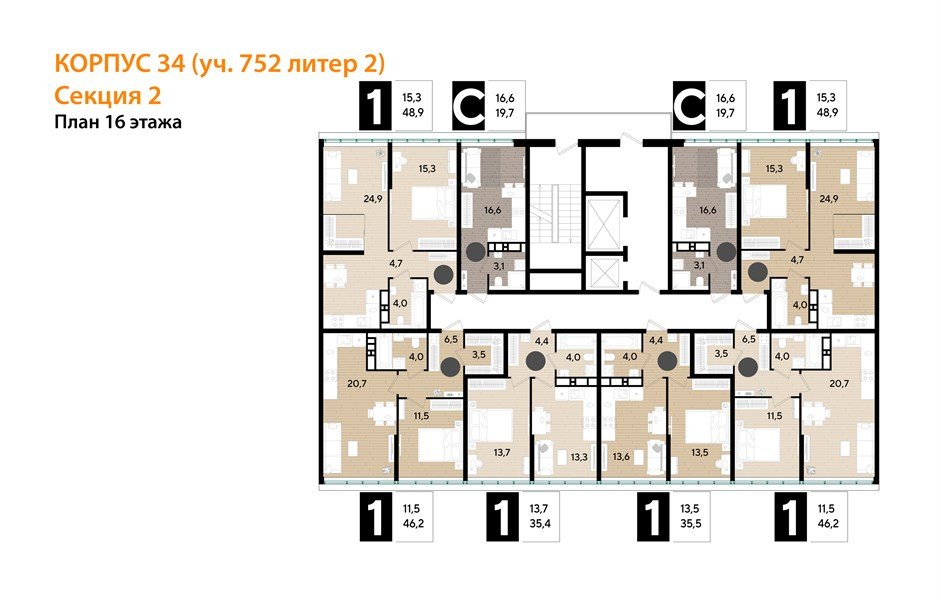 Фото №8: 1-комнатная квартира 47&nbsp;м², 16/16&nbsp;эт. - Краснодар, Прикубанский внутригородской округ, мкр. Догма Парк, ул. Марины Цветаевой, 34