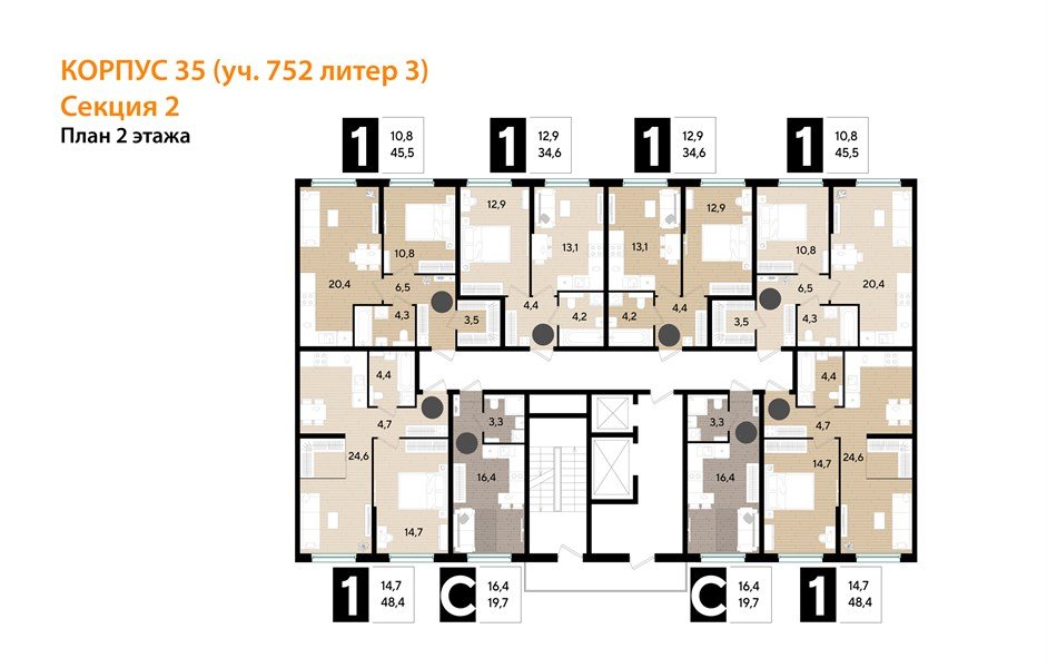 Фото №8: 1-комнатная квартира 34&nbsp;м², 2/16&nbsp;эт. - Краснодар, Прикубанский внутригородской округ, мкр. Догма Парк, ул. Марины Цветаевой, 35