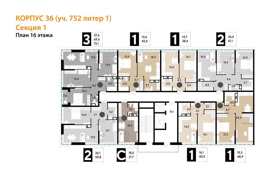 Фото №8: 2-комнатная квартира 59&nbsp;м², 16/16&nbsp;эт. - Краснодар, Прикубанский внутригородской округ, мкр. Догма Парк, ул. Марины Цветаевой, 36