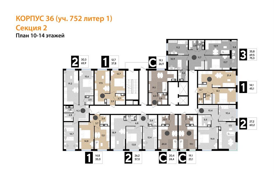 Фото №8: 3-комнатная квартира 75&nbsp;м², 13/16&nbsp;эт. - Краснодар, Прикубанский внутригородской округ, мкр. Догма Парк, ул. Марины Цветаевой, 36