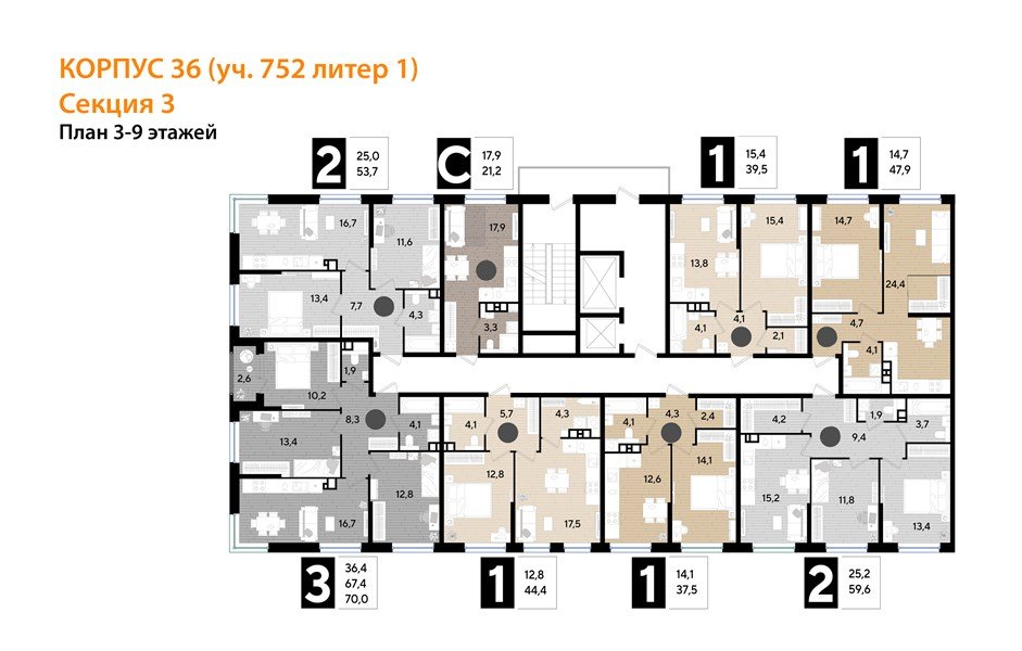 Фото №8: 3-комнатная квартира 69&nbsp;м², 6/16&nbsp;эт. - Краснодар, Прикубанский внутригородской округ, мкр. Догма Парк, ул. Марины Цветаевой, 36