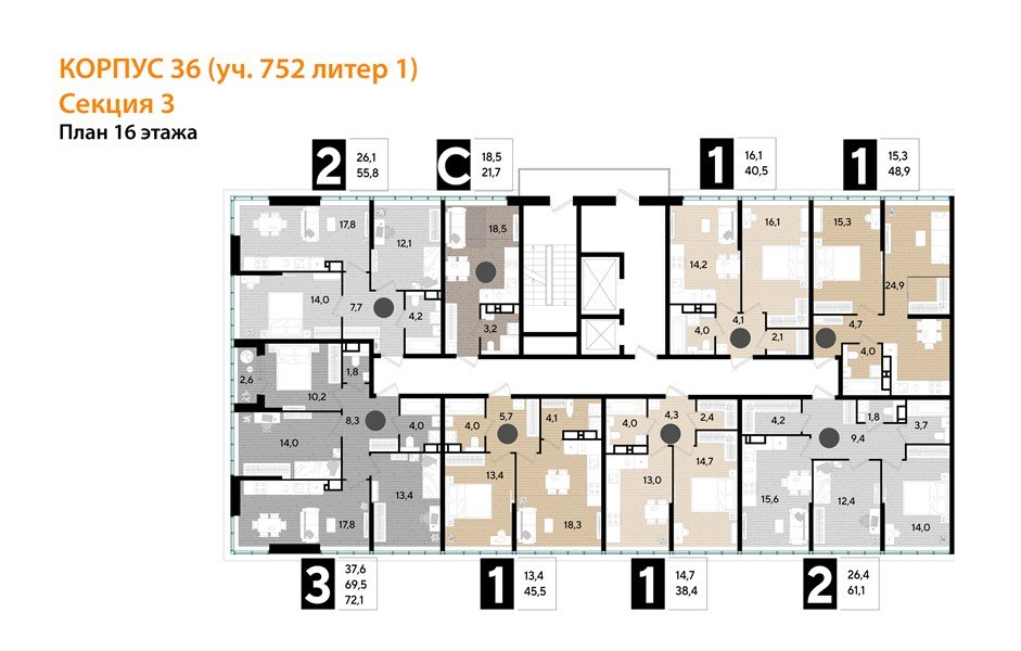 Фото №8: 3-комнатная квартира 69&nbsp;м², 16/16&nbsp;эт. - Краснодар, Прикубанский внутригородской округ, мкр. Догма Парк, ул. Марины Цветаевой, 36