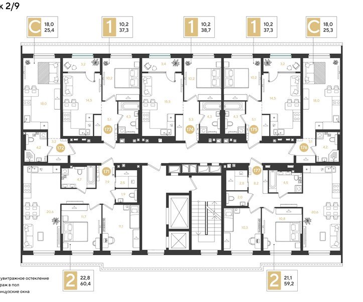 Фото №8: 1-комнатная квартира 38&nbsp;м², 2/18&nbsp;эт. - Краснодар, Прикубанский внутригородской округ, мкр. квартал Самолёт 7