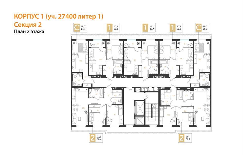 Фото №8: Студия 25&nbsp;м², 2/18&nbsp;эт. - Краснодар, Прикубанский внутригородской округ, мкр. квартал Самолёт 7