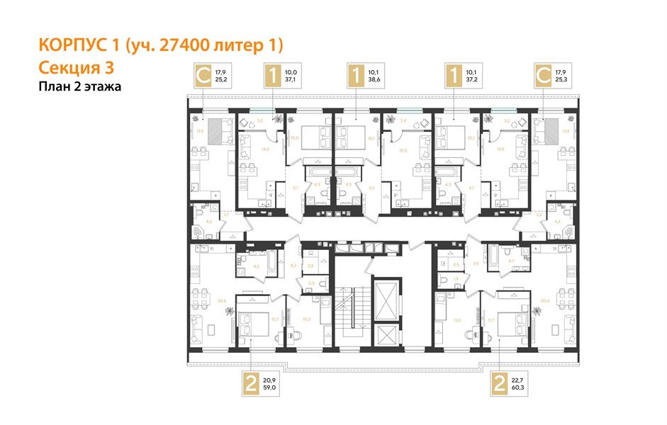 Фото №8: Студия 25&nbsp;м², 2/18&nbsp;эт. - Краснодар, Прикубанский внутригородской округ, мкр. квартал Самолёт 7