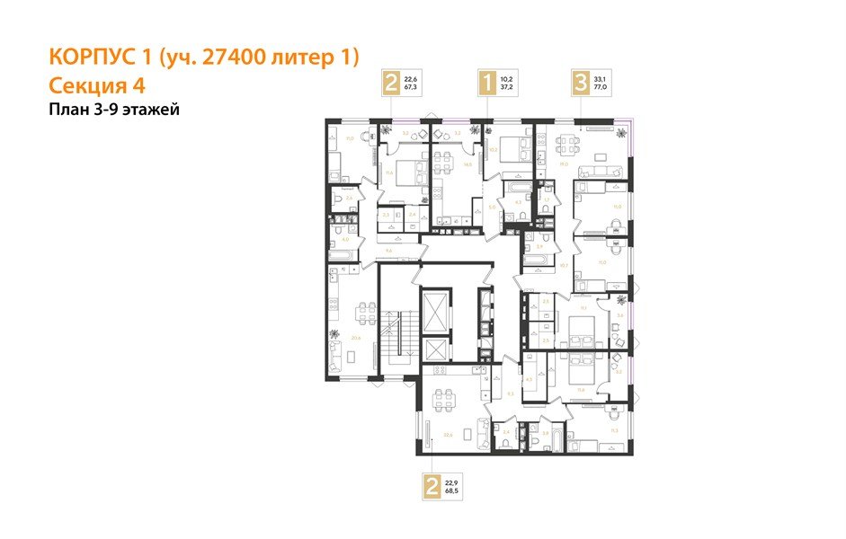 Фото №8: 2-комнатная квартира 68&nbsp;м², 3/18&nbsp;эт. - Краснодар, Прикубанский внутригородской округ, мкр. квартал Самолёт 7