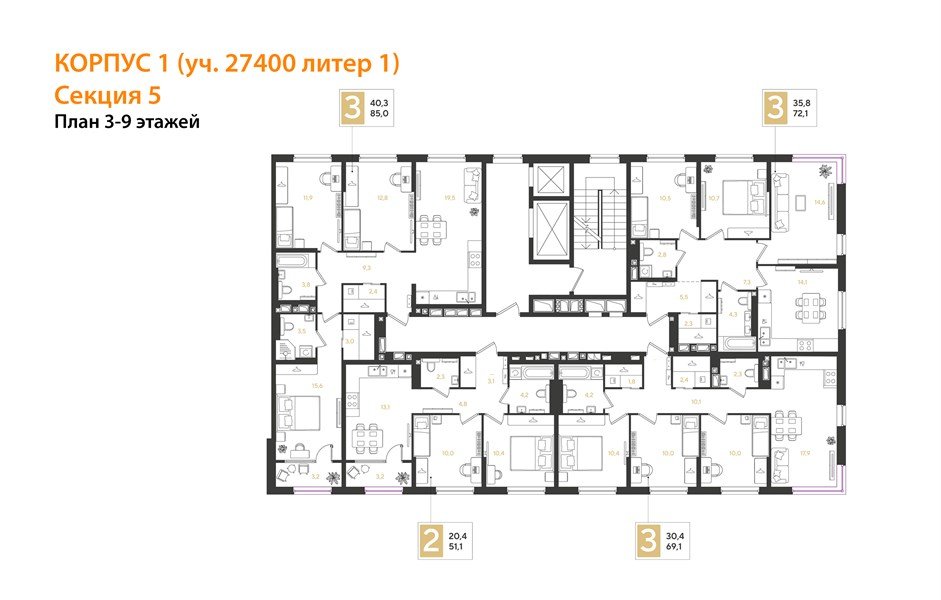 Фото №8: 3-комнатная квартира 85&nbsp;м², 9/18&nbsp;эт. - Краснодар, Прикубанский внутригородской округ, мкр. квартал Самолёт 7