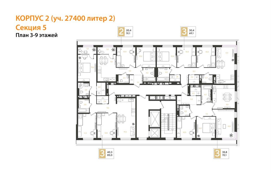 Фото №8: 2-комнатная квартира 51&nbsp;м², 8/18&nbsp;эт. - Краснодар, Прикубанский внутригородской округ, мкр. квартал Самолёт 7