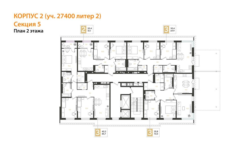 Фото №8: 3-комнатная квартира 85&nbsp;м², 2/18&nbsp;эт. - Краснодар, Прикубанский внутригородской округ, мкр. квартал Самолёт 7