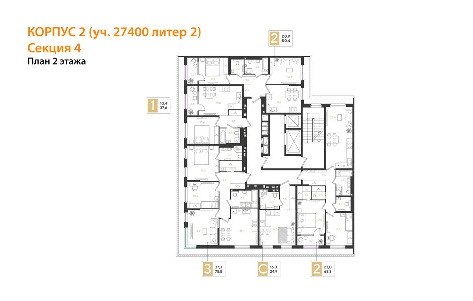 Фото №8: 2-комнатная квартира 68&nbsp;м², 2/18&nbsp;эт. - Краснодар, Прикубанский внутригородской округ, мкр. квартал Самолёт 7