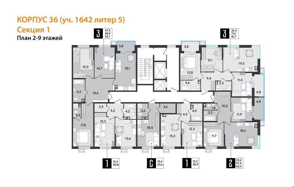 Фото №9: Студия 25&nbsp;м², 2/9&nbsp;эт. - Краснодар, Прикубанский внутригородской округ, мкр. Парк Победы