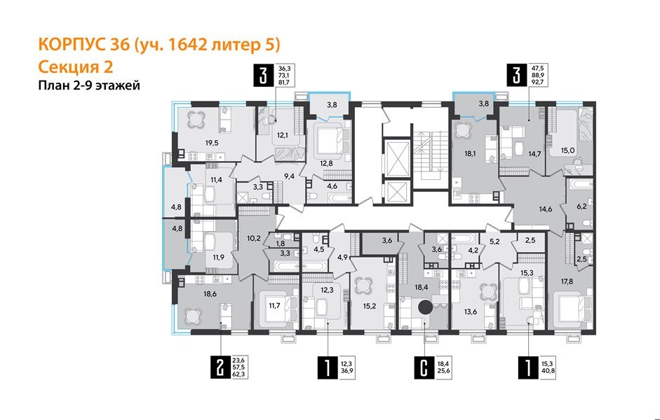 Фото №9: 1-комнатная квартира 37&nbsp;м², 2/9&nbsp;эт. - Краснодар, Прикубанский внутригородской округ, мкр. Парк Победы