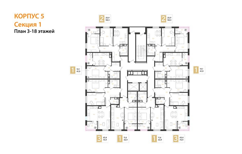 Фото №8: 2-комнатная квартира 58&nbsp;м², 10/18&nbsp;эт. - Краснодар, мкр. Прикубанский внутригородской округ