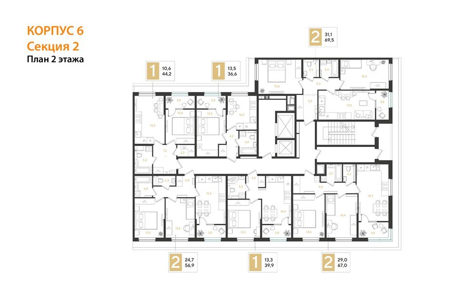 Фото №8: 1-комнатная квартира 36&nbsp;м², 2/18&nbsp;эт. - Краснодар, мкр. Прикубанский внутригородской округ