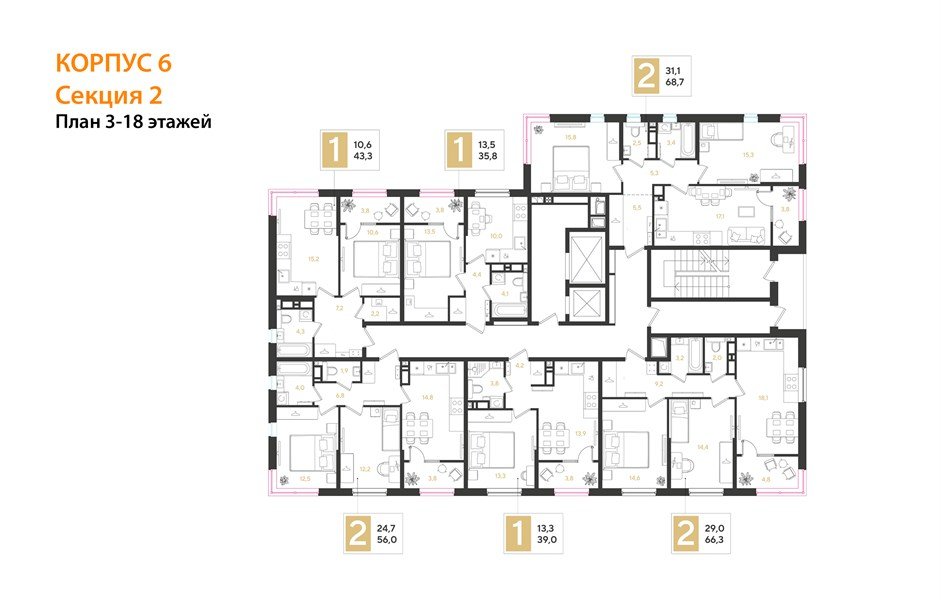 Фото №8: 2-комнатная квартира 68&nbsp;м², 10/18&nbsp;эт. - Краснодар, мкр. Прикубанский внутригородской округ