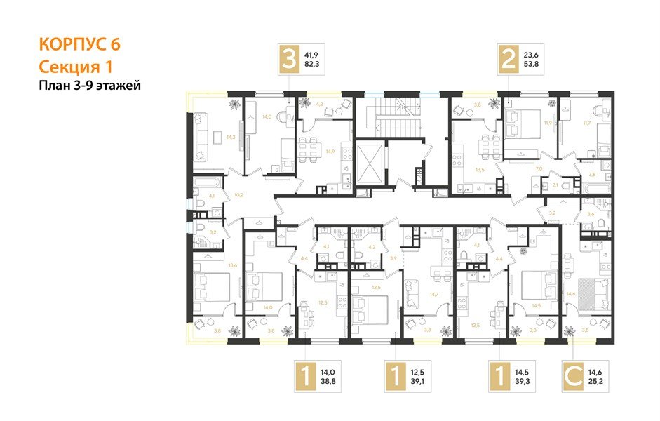 Фото №8: 1-комнатная квартира 39&nbsp;м², 7/18&nbsp;эт. - Краснодар, мкр. Прикубанский внутригородской округ