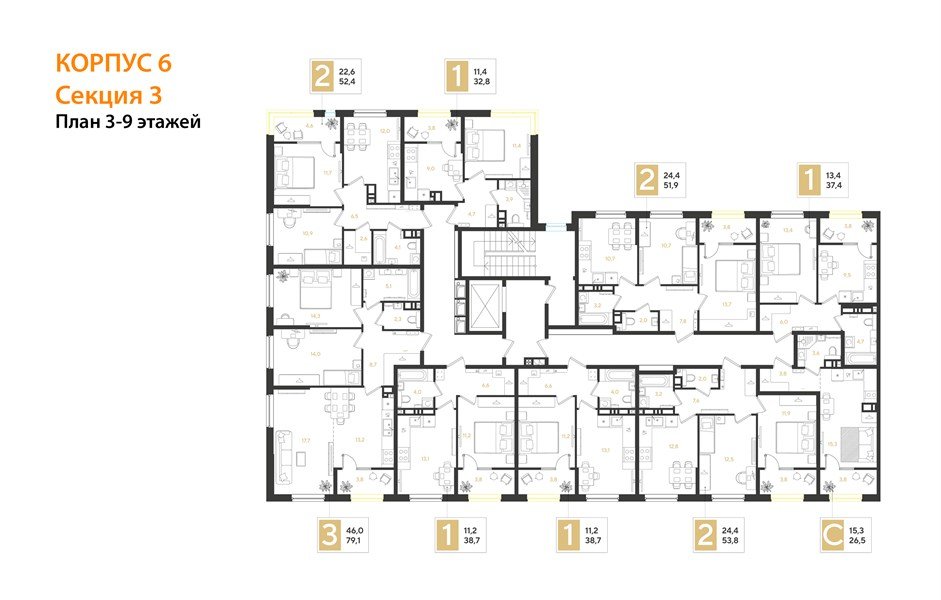 Фото №8: 2-комнатная квартира 51&nbsp;м², 7/18&nbsp;эт. - Краснодар, мкр. Прикубанский внутригородской округ