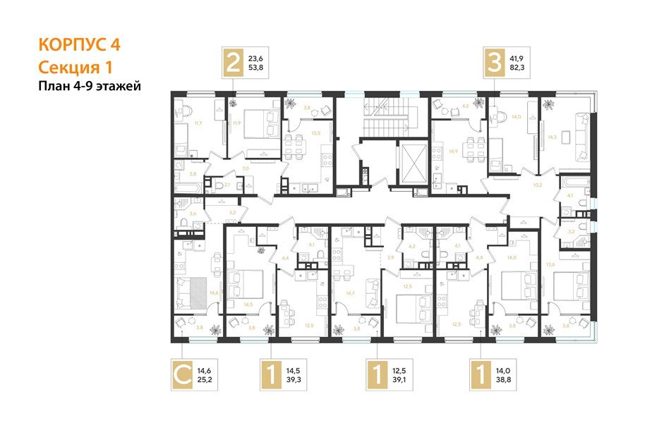 Фото №8: 1-комнатная квартира 39&nbsp;м², 4/18&nbsp;эт. - Краснодар, мкр. Прикубанский внутригородской округ