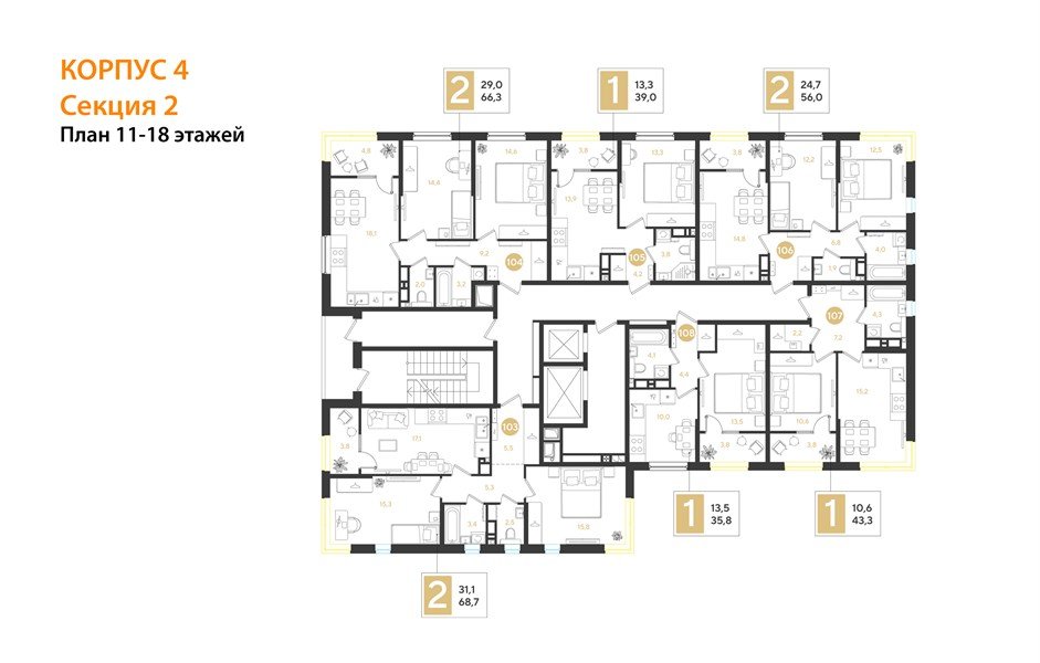 Фото №8: 1-комнатная квартира 39&nbsp;м², 13/18&nbsp;эт. - Краснодар, мкр. Прикубанский внутригородской округ