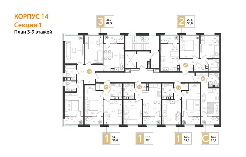 Фото №8: 1-комнатная квартира 38&nbsp;м², 4/9&nbsp;эт. - Краснодар, мкр. Прикубанский внутригородской округ