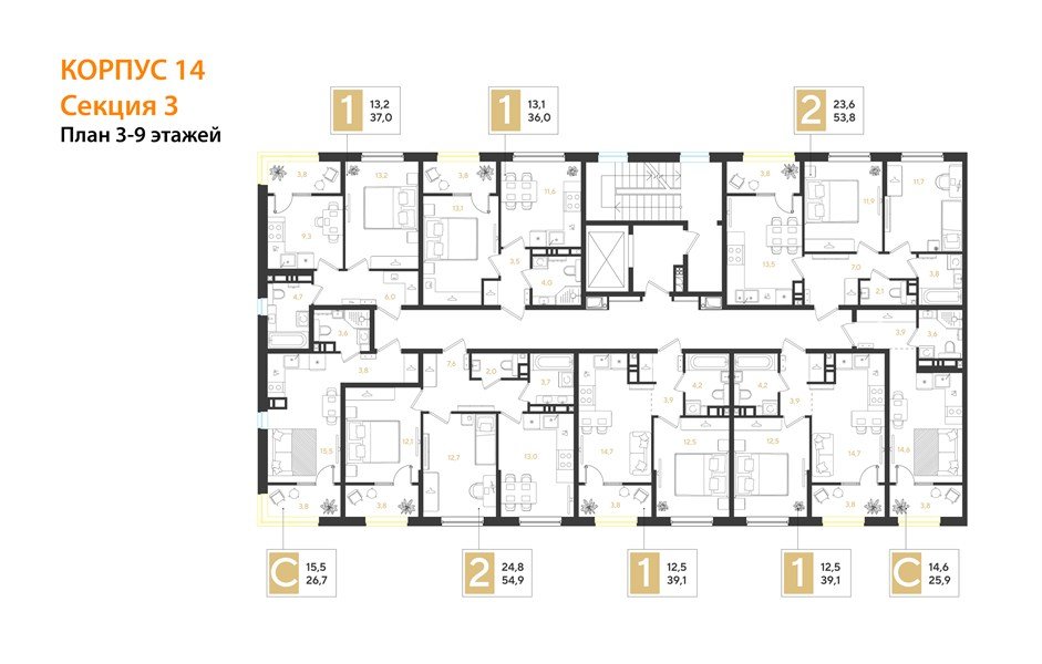 Фото №8: 2-комнатная квартира 54&nbsp;м², 9/9&nbsp;эт. - Краснодар, мкр. Прикубанский внутригородской округ