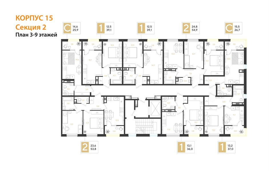 Фото №8: 2-комнатная квартира 54&nbsp;м², 7/9&nbsp;эт. - Краснодар, мкр. Прикубанский внутригородской округ