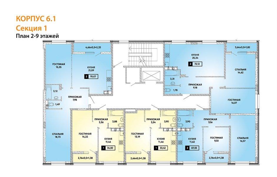 Фото №8: 2-комнатная квартира 72&nbsp;м², 7/18&nbsp;эт. - Краснодар, Прикубанский внутригородской округ, мкр. ЖК Архитектор