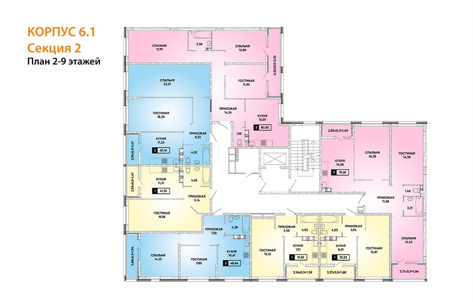 Фото №8: 2-комнатная квартира 66&nbsp;м², 6/18&nbsp;эт. - Краснодар, Прикубанский внутригородской округ, мкр. ЖК Архитектор