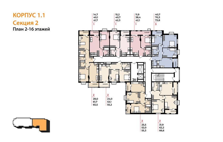 Фото №8: 2-комнатная квартира 55&nbsp;м², 8/16&nbsp;эт. - Яблоновский, мкр. ЖК Мегасити
