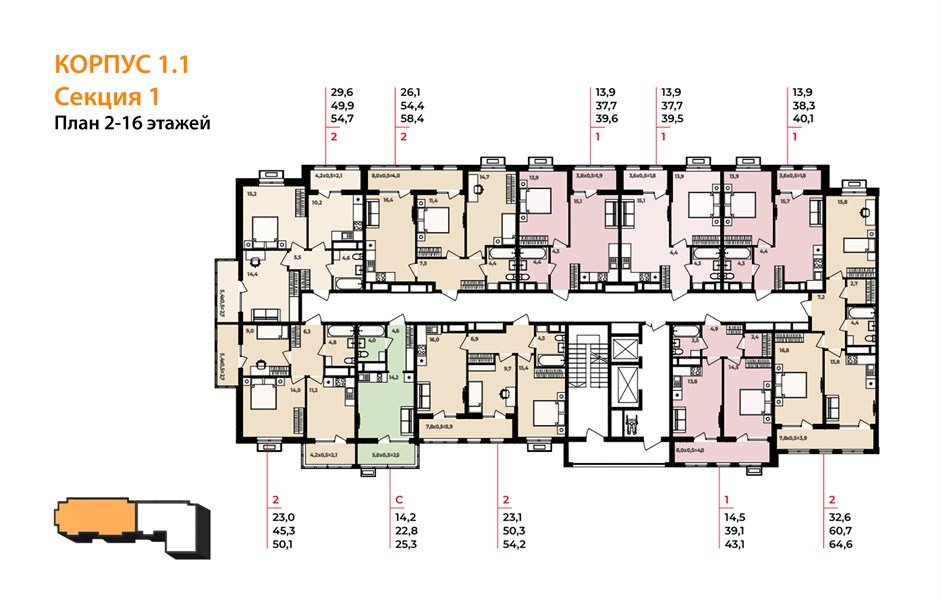 Фото №8: 2-комнатная квартира 50&nbsp;м², 9/16&nbsp;эт. - Яблоновский, мкр. ЖК Мегасити