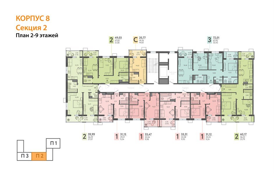 Фото №8: 2-комнатная квартира 60&nbsp;м², 5/18&nbsp;эт. - Краснодар, Прикубанский внутригородской округ, мкр. ЖК Тёплые Края
