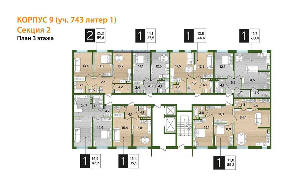 Фото №8: 2-комнатная квартира 84&nbsp;м², 3/16&nbsp;эт. - Краснодар, Прикубанский внутригородской округ, мкр. Догма Парк, ул. Марины Цветаевой, 7