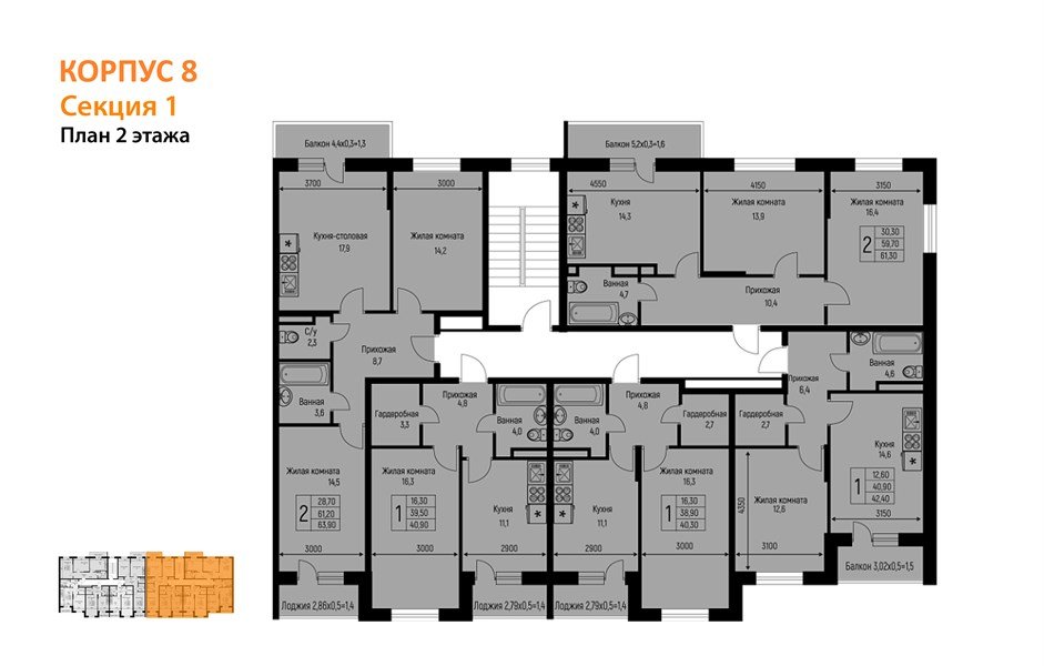 Фото №8: 2-комнатная квартира 61&nbsp;м², 2/3&nbsp;эт. - Берёзовый, Прикубанский внутригородской округ, Прогресс, жилой комплекс Прогресс, мкр. жилой комплекс Нова Вита, ул. имени А.Н. Лодыгина, 6лит8