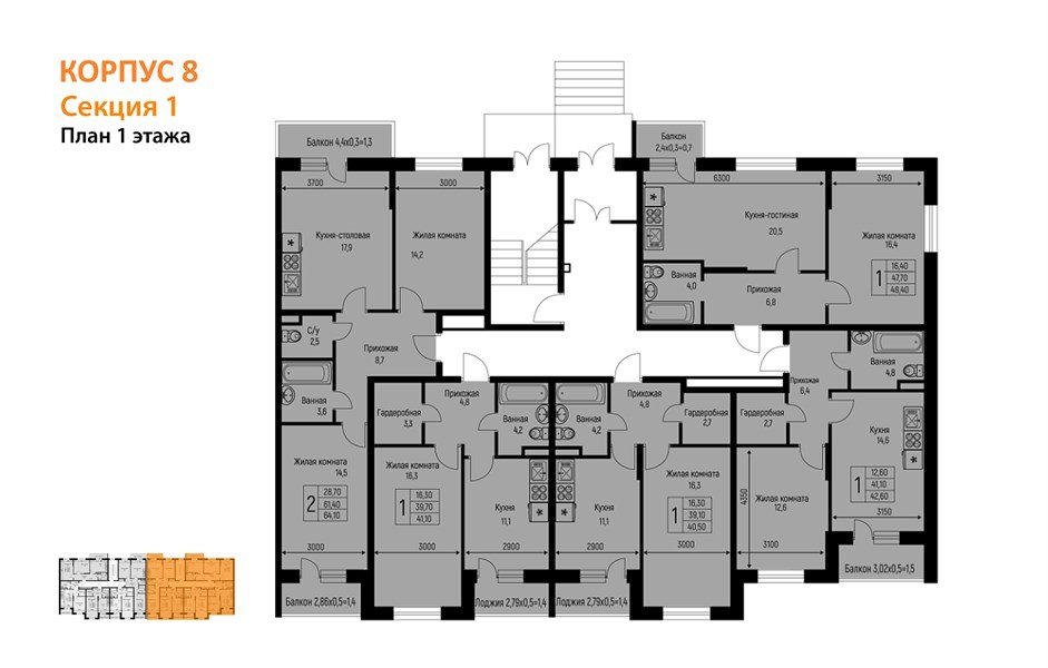 Фото №8: 1-комнатная квартира 40&nbsp;м², 1/3&nbsp;эт. - Берёзовый, Прикубанский внутригородской округ, Прогресс, жилой комплекс Прогресс, мкр. жилой комплекс Нова Вита, ул. имени А.Н. Лодыгина, 6лит8