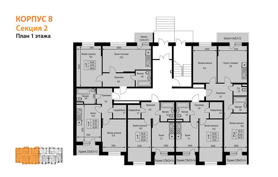 Фото №8: 1-комнатная квартира 40&nbsp;м², 1/3&nbsp;эт. - Берёзовый, Прикубанский внутригородской округ, Прогресс, жилой комплекс Прогресс, мкр. жилой комплекс Нова Вита, ул. имени А.Н. Лодыгина, 6лит8
