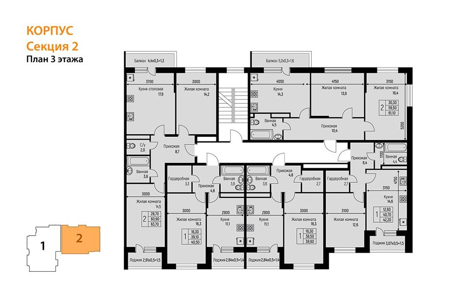 Фото №8: 2-комнатная квартира 61&nbsp;м², 3/3&nbsp;эт. - Берёзовый, Прикубанский внутригородской округ, Прогресс, жилой комплекс Прогресс, мкр. жилой комплекс Нова Вита, ул. имени А.Н. Лодыгина, 6лит12