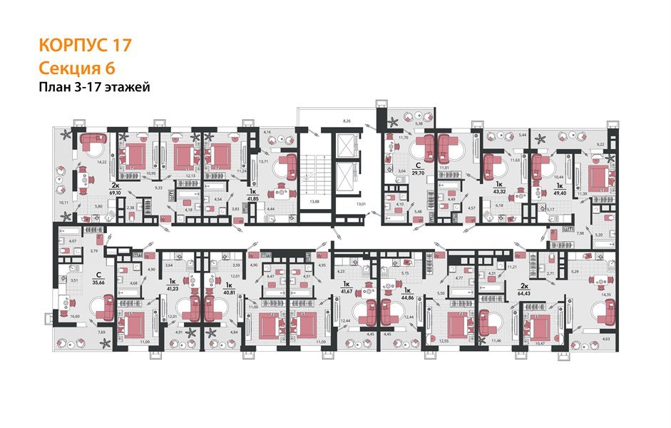 Фото №8: 1-комнатная квартира 44&nbsp;м², 5/18&nbsp;эт. - Знаменский, Карасунский внутригородской округ, мкр. Родные Просторы