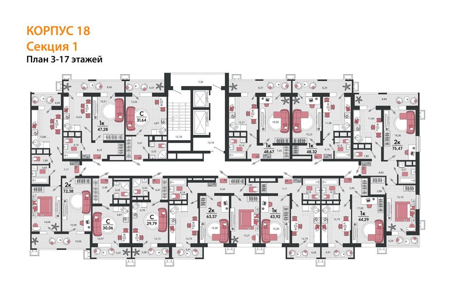 Фото №8: 1-комнатная квартира 48&nbsp;м², 3/18&nbsp;эт. - Знаменский, Карасунский внутригородской округ, мкр. Родные Просторы