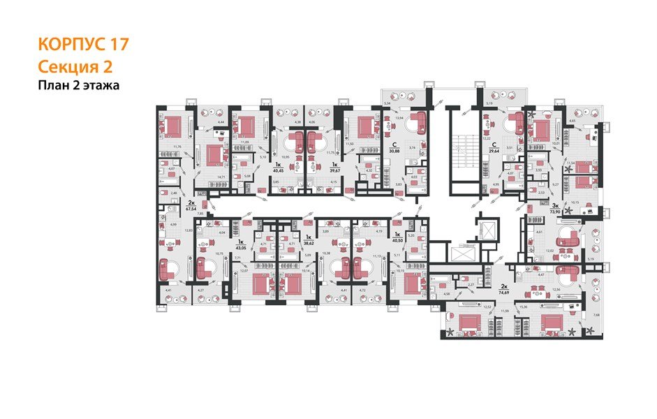 Фото №8: 2-комнатная квартира 74&nbsp;м², 2/18&nbsp;эт. - Знаменский, Карасунский внутригородской округ, мкр. Родные Просторы