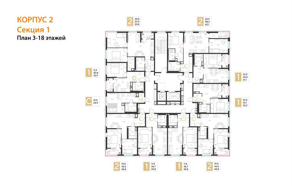 Фото №8: 2-комнатная квартира 59&nbsp;м², 4/18&nbsp;эт. - Краснодар, мкр. Прикубанский внутригородской округ