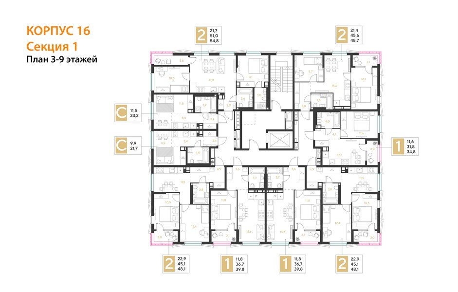 Фото №8: 1-комнатная квартира 39&nbsp;м², 4/9&nbsp;эт. - Краснодар, мкр. Прикубанский внутригородской округ