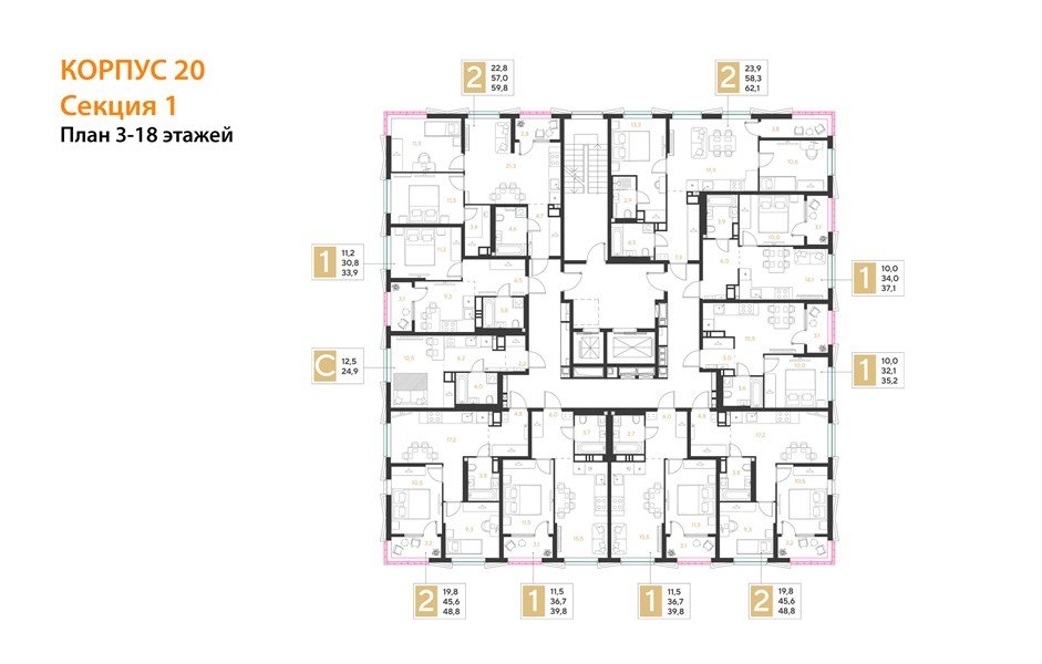 Фото №8: 2-комнатная квартира 48&nbsp;м², 6/18&nbsp;эт. - Краснодар, мкр. Прикубанский внутригородской округ