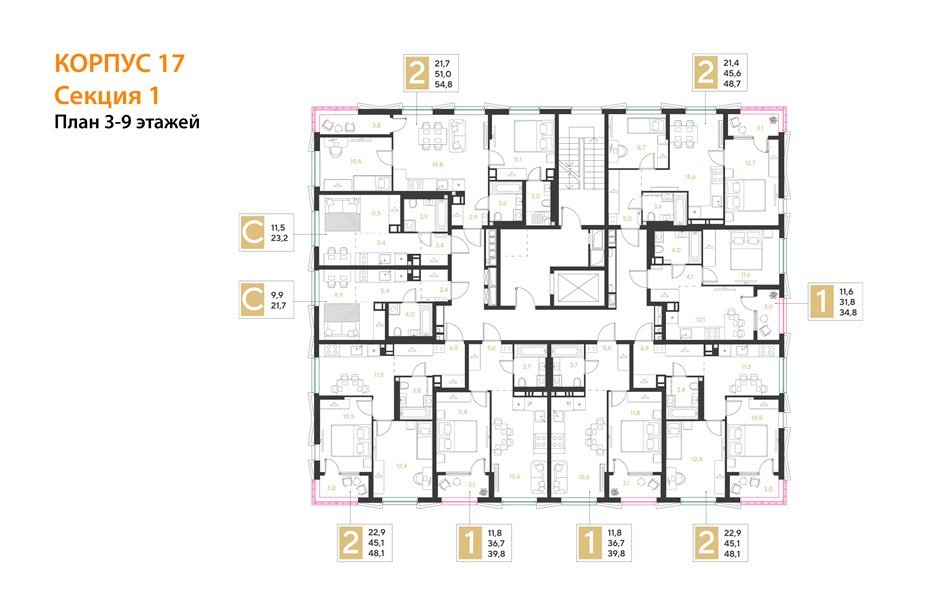 Фото №8: 2-комнатная квартира 48&nbsp;м², 4/9&nbsp;эт. - Краснодар, мкр. Прикубанский внутригородской округ